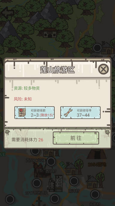 幸存者营地内置作弊菜单最新版2025v2.3.5(1)