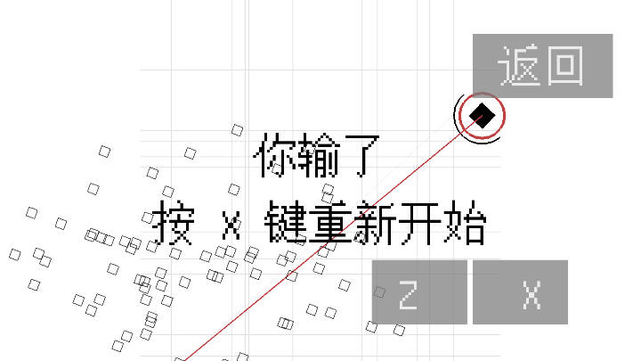 几何决斗无敌版v1.0.2(4)