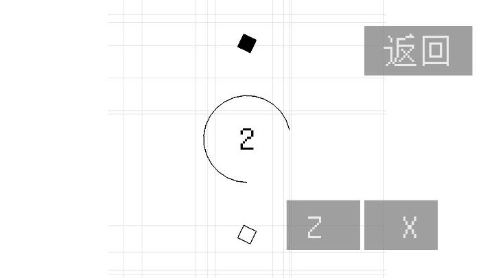 几何决斗无敌版v1.0.2(2)
