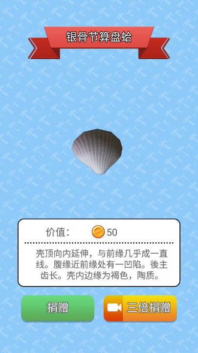 挖穿地球免广告版游戏v1.7(1)