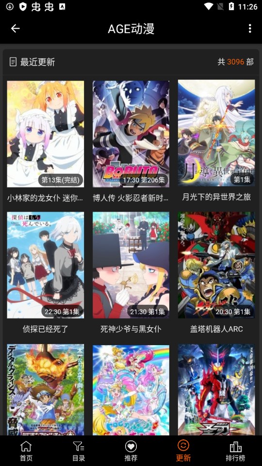 age动漫下载官方正版2025最新版v1.0.2(3)