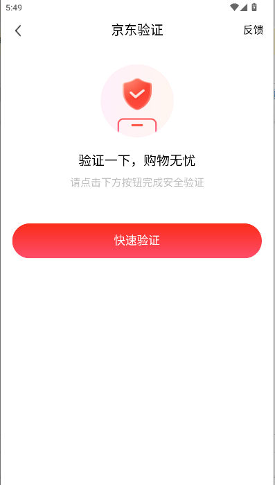 京东外卖平台APPv15.2.50(1)