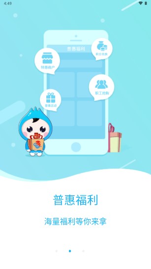 海南工会云手机客户端v1.7.1(4)