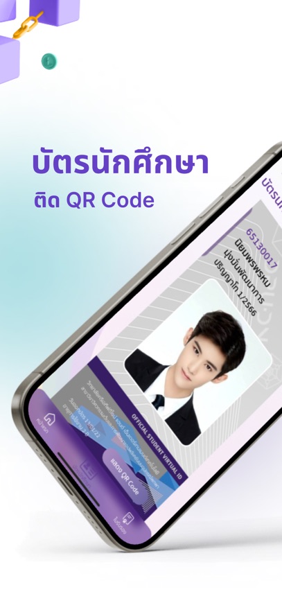 DPU Plus博仁大学官方app(1)