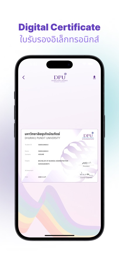 DPU Plus博仁大学官方app(4)