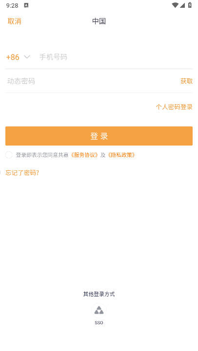 蒙牛共赢系统最新版本v9.2.5(4)