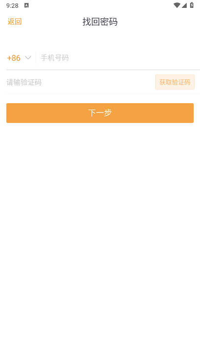 蒙牛共赢系统最新版本v9.2.5(3)