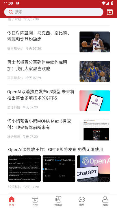 贝客多平台官方版v2.2.1.1(3)