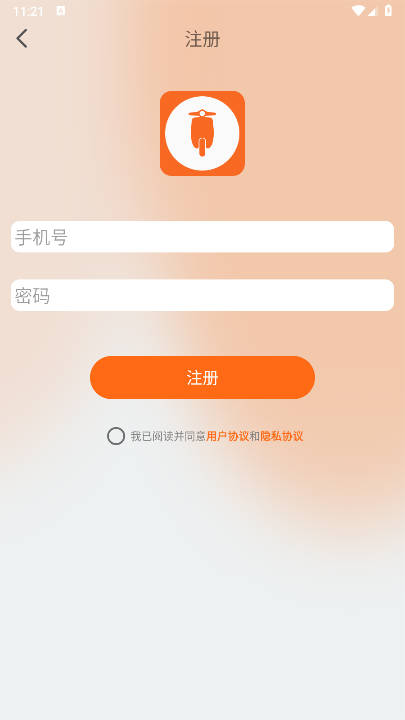 欧派智行app官方版v2.0.2(1)