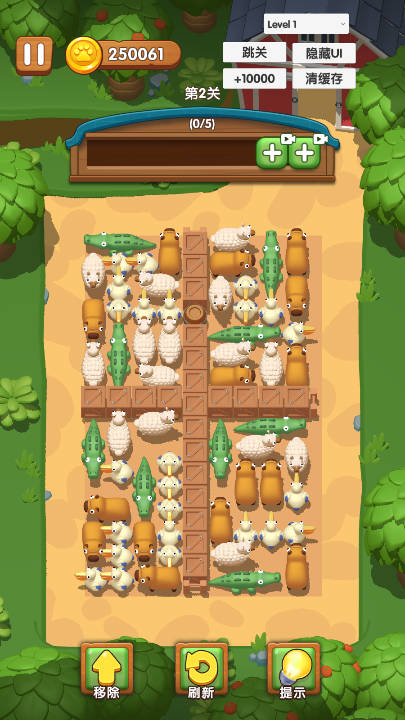 卡皮巴拉啊免广告最新版v1.0.1(1)