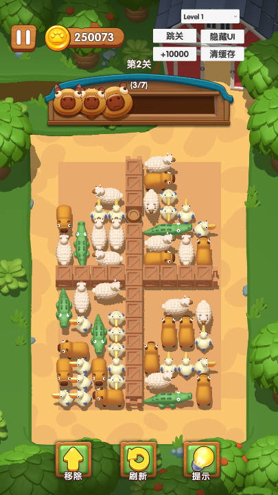 卡皮巴拉啊免广告最新版v1.0.1(3)