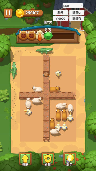 卡皮巴拉啊免广告最新版v1.0.1(4)