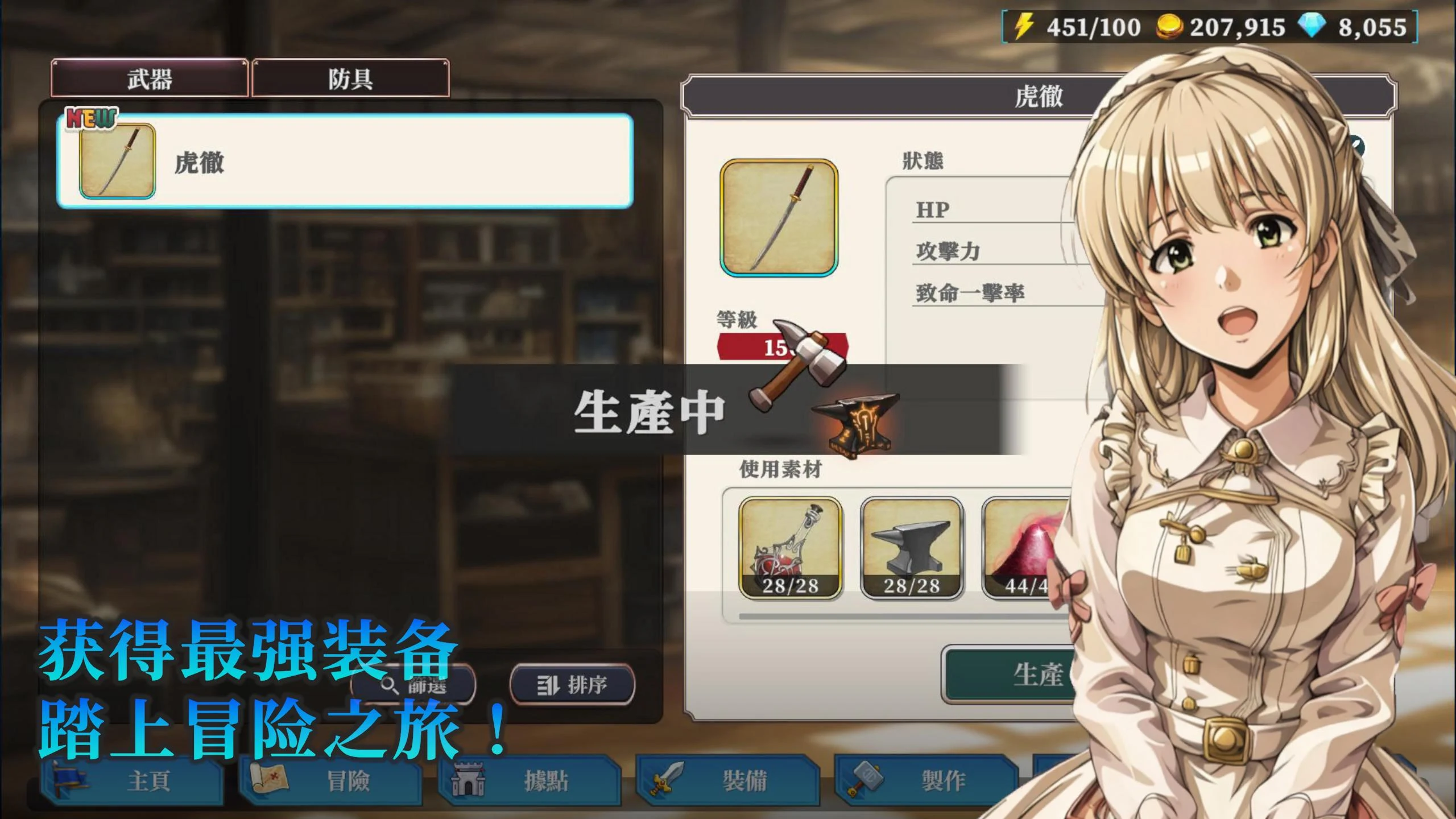 冒险者与被遗忘的秘宝无限金币版(Lost Enders)v1.9.4(1)