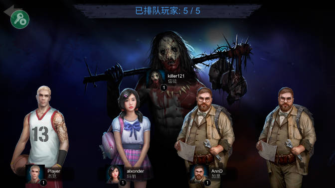 恐怖领域免广告内置菜单版v1.8.0(2)