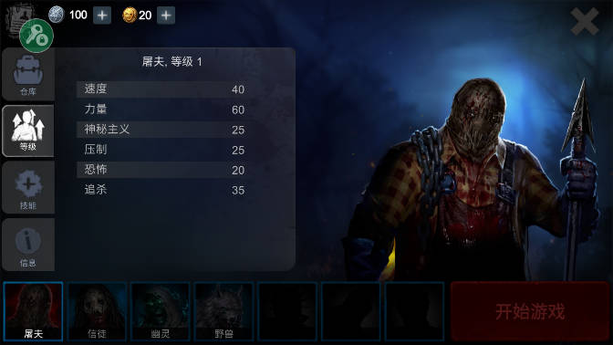 恐怖领域免广告内置菜单版v1.8.0(1)