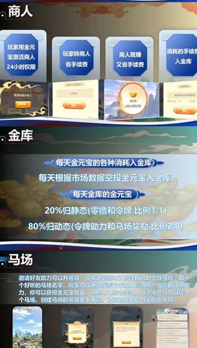 牧马人app官方版v1.0.10(1)