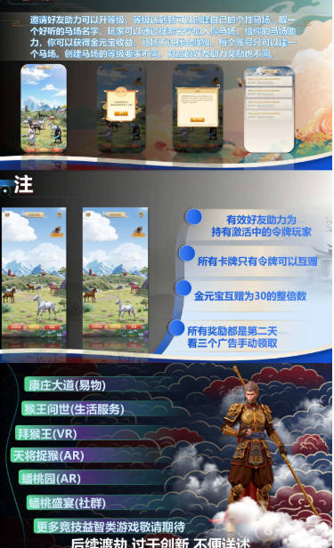 牧马人app官方版v1.0.10(2)