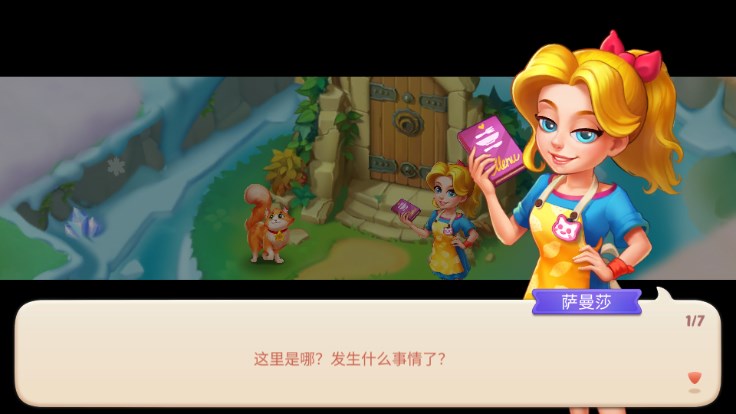 合并梦幻岛无限内购无限金币版v2.1.0(1)