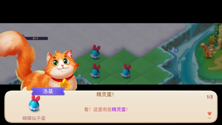 合并梦幻岛无限内购无限金币版v2.1.0(4)