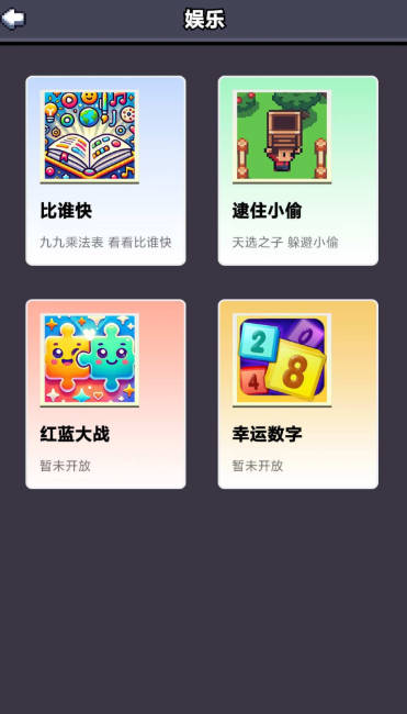 怪点物语游戏v1.0(1)
