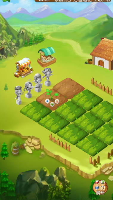 信之通农场app最新版本v1.3.6(2)