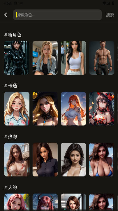 whisper ai会员解锁版v1.2.42(3)