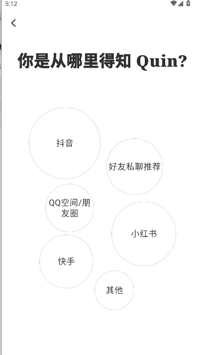 quin塔罗牌官方下载2026v1.13.1--cn-stripe(1)