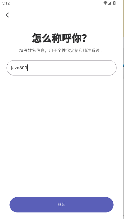 quin塔罗牌官方下载2026v1.13.1--cn-stripe(2)