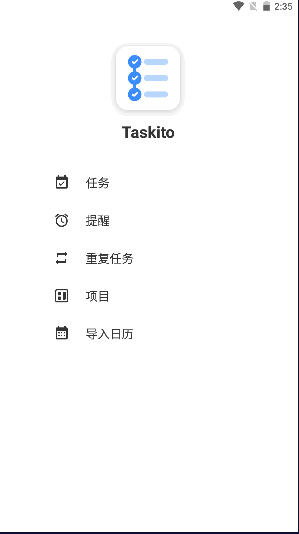 taskito高级版安卓版v1.1.2(3)