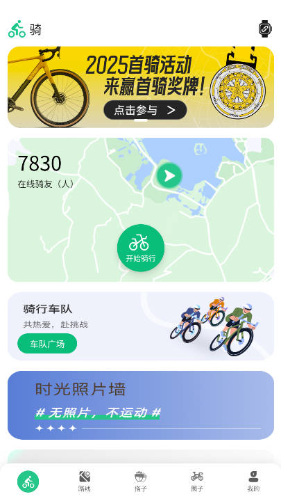 公路帝app安卓版v1.0.6(1)