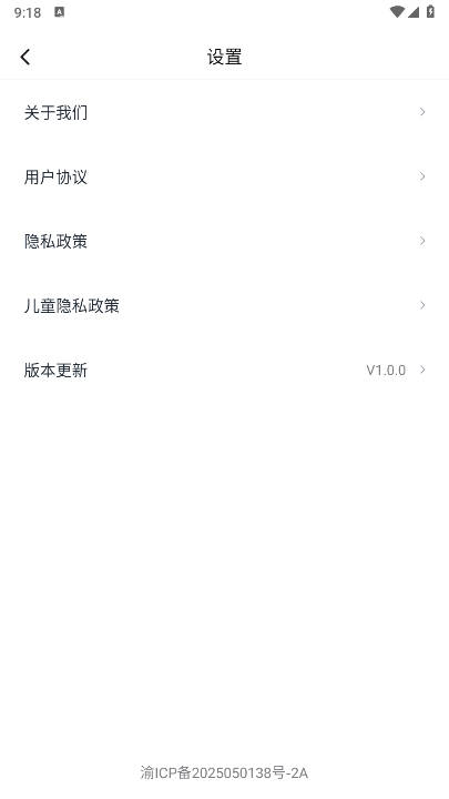 重庆市音乐考级官方平台v1.0.0(4)