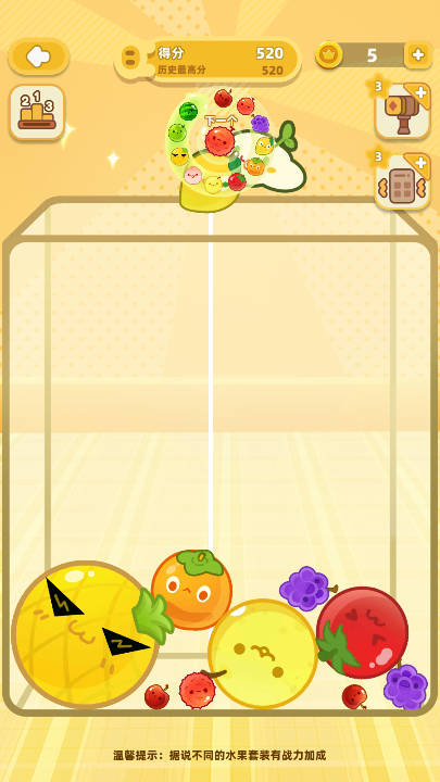 水果大冒险免广告最新版v0.0.7(2)