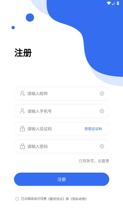 荟聊app官方版v4.3.1(1)