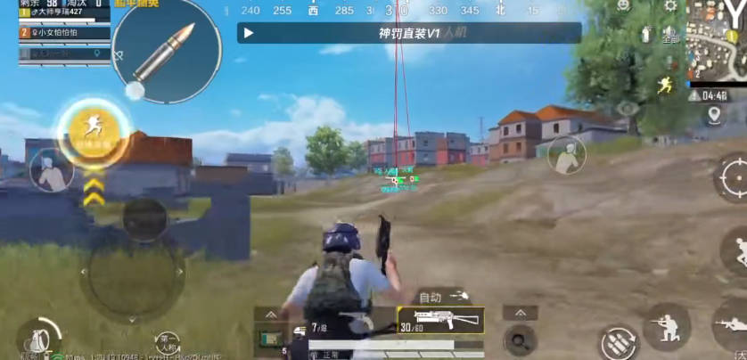 和平精英神眸直装科技稳定版v1.0.0(4)