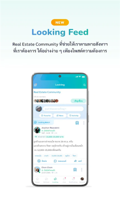 livingstock租房软件v2.9.2(1)