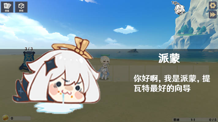 原神大战原魔无限原石无cd安卓版v1.2.1(2)