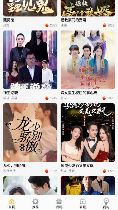 金象视界软件官方版v1.0.0(4)