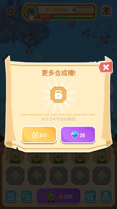 捕鱼炮手游戏无限金币钻石版v1.0.2(1)
