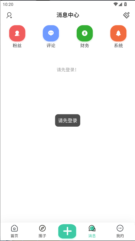 Minecraft草方块社区APP客户端2026最新版本v1.5(1)