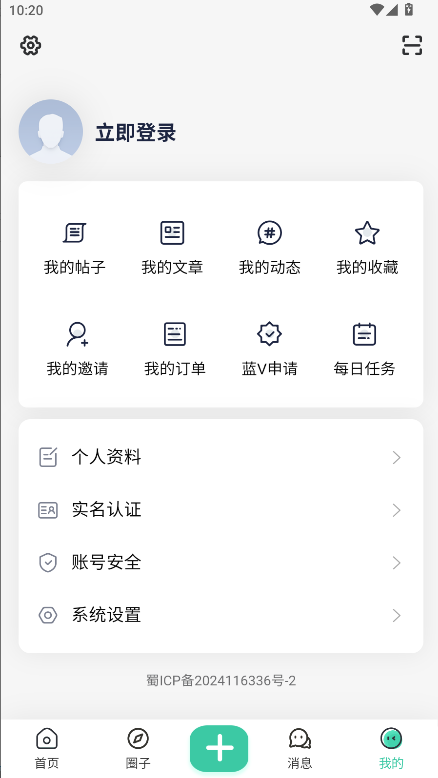 Minecraft草方块社区APP客户端2026最新版本v1.5(2)