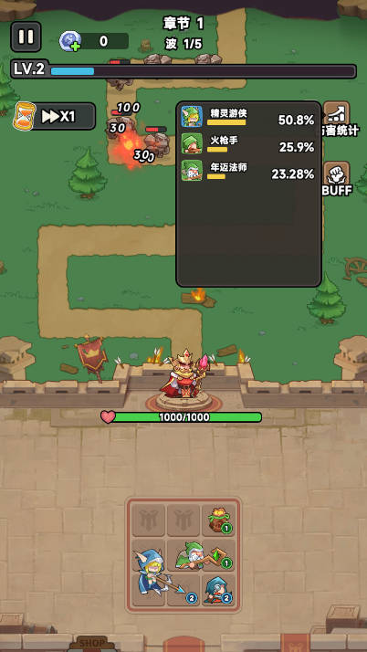 王国命运免广告获得奖励版v1.60(2)