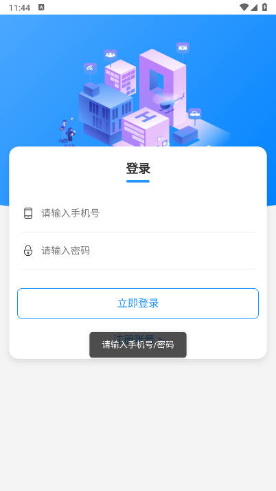 淘米助手app手机版v1.0.0(2)