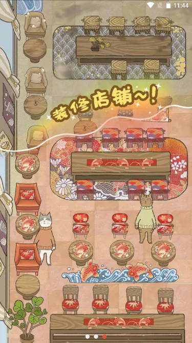 喵之料理大师游戏免广告版v2.011(2)