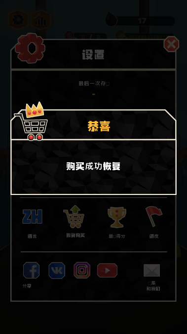 石油大亨无限钞票版v4.7.5(2)
