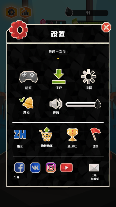 石油大亨无限钞票版v4.7.5(4)