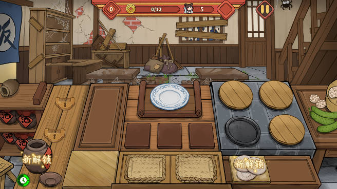 逍遥客栈免广告版v1.8.6(2)
