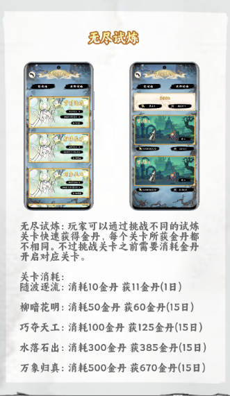 奇兵记游戏官方版v1.1.7(3)