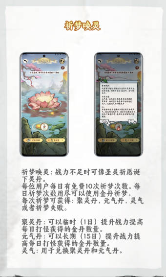 奇兵记游戏官方版v1.1.7(4)