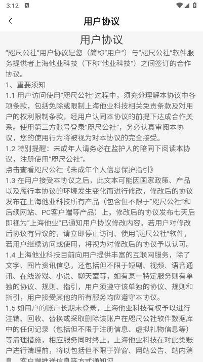 金金乐app最新版v3.3.5(2)
