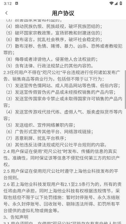 金金乐app最新版v3.3.5(4)